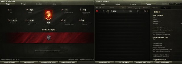 Wargaming 57
