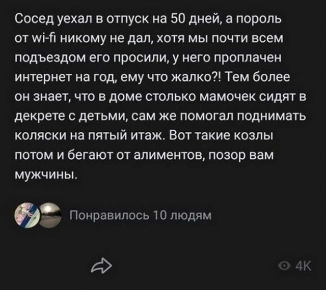 Шли по полю алкаши, или покорми меня гвоздиками, девочка с крыжовником