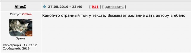 Комментарии к постам в разных группах