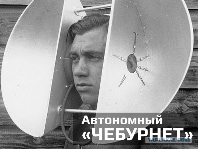 Урал станет первым регионом по внедрению оборудования для автономного рунета