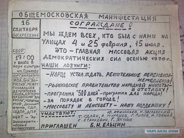 Путин танцует джагу-джагу