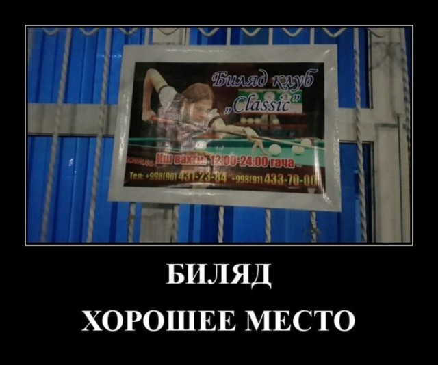 Бредзона картиночная
