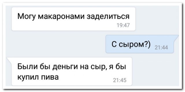 Нестандартный юмор