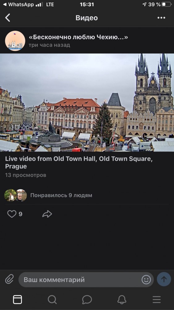 Кемеровчане, все для Вас, или "нравится ли Вам елочка?"