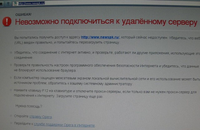Рискни стать умным