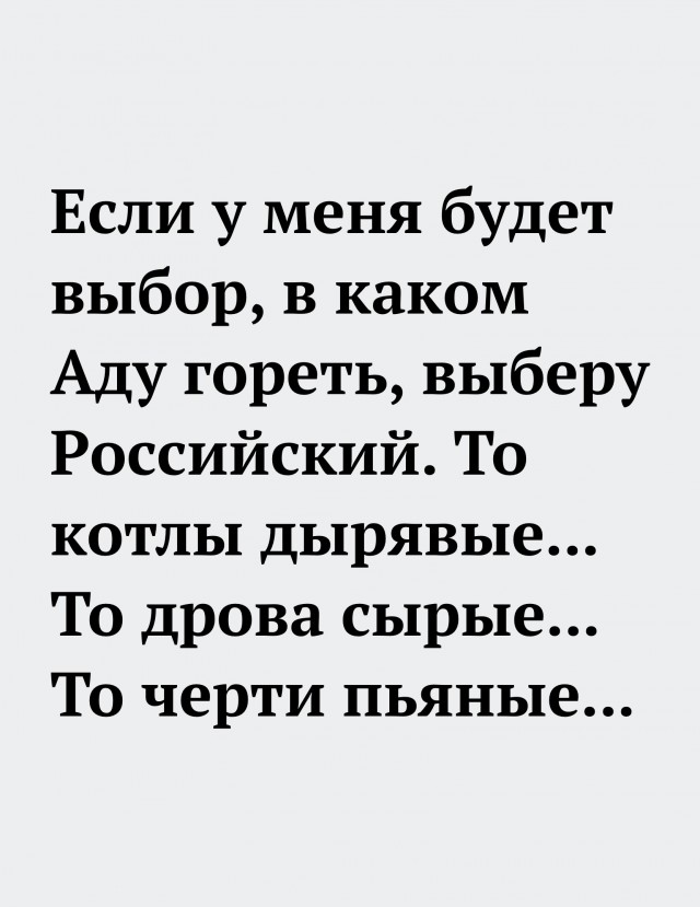 Немного картинок с надписями и без - 12.12.19