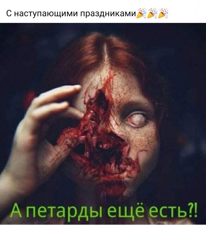 Бредзона 28.12.19