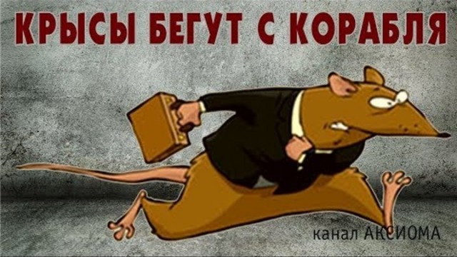 Правительство России уходит в отставку