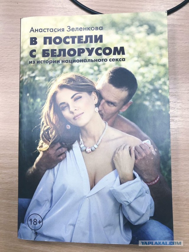 10 фактов о белорусах и Беларуси, о которых вы наверняка не знали.