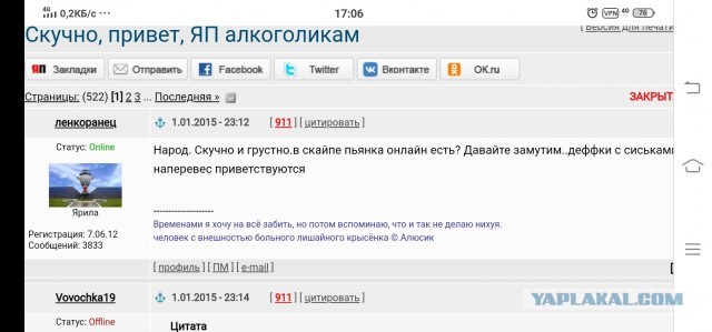 Вот и первые ласточки карантинного режима