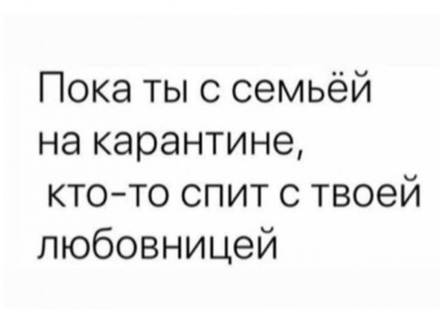 Чуток картинок 04.04.20
