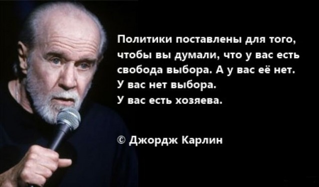 Что-то в этом есть: мировое правительство, заговоры и прочее