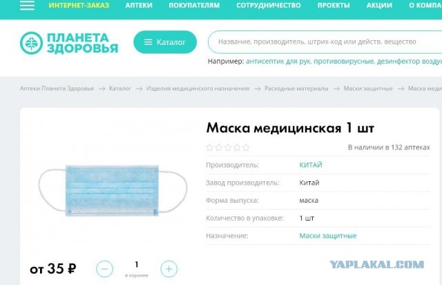 Большое выступление Путина по ситуации с коронавирусом. Прямая трансляция