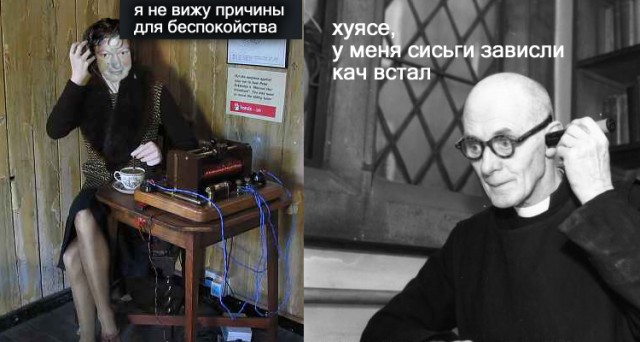 Фотожаба: Звонок в Стрим! Антон Уральский