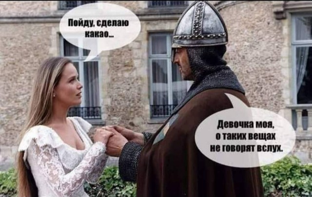 Свинегрет: картинки, надписи и прочее на 11.07 или №26