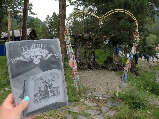 ЯП вокруг света. Германия, Австралия, Китай...