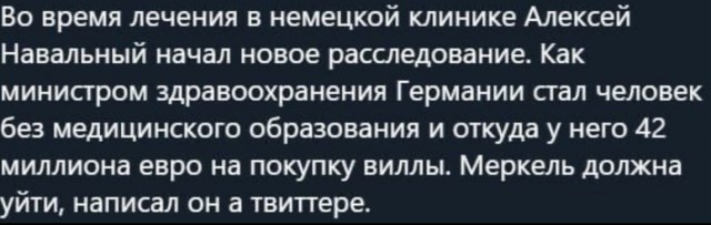 Навального разрешили перевезти из Омска