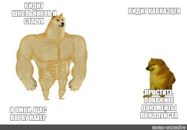 Искусственный интеллект снимает маски с омона