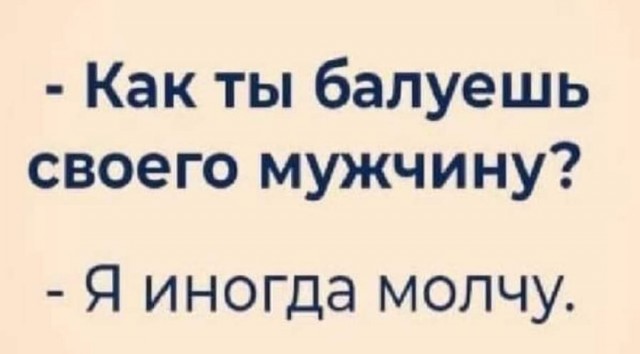 Бредзона 07.10.2020