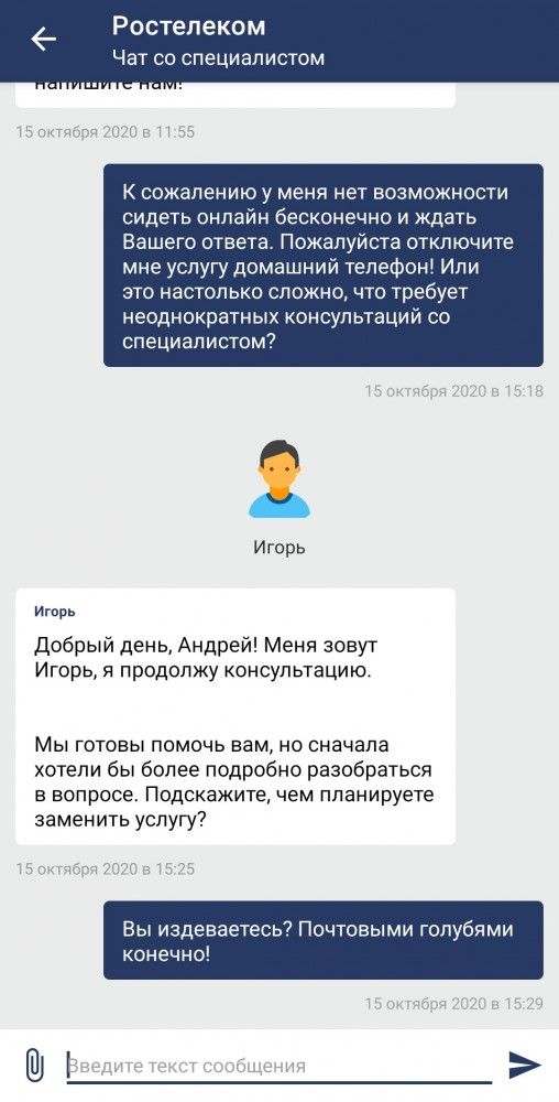 Картинки с надписями. 25.10.20
