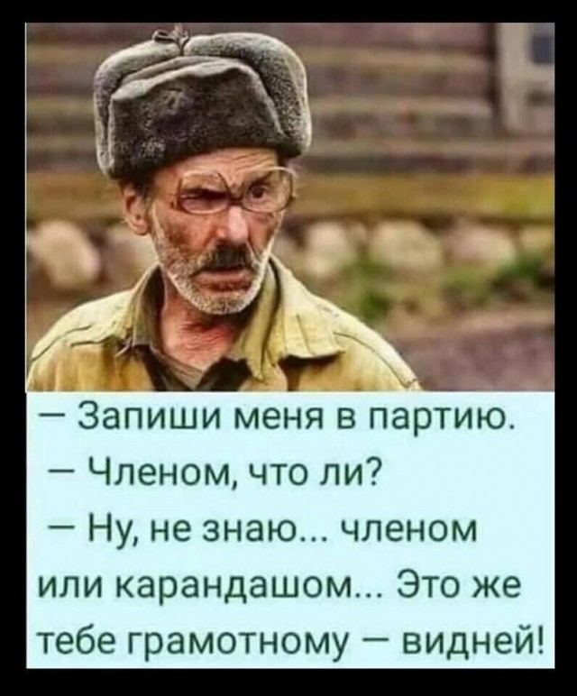 Генерал