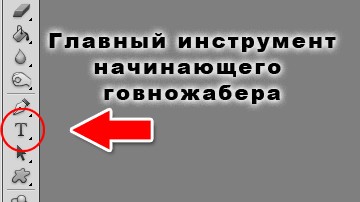 Фотожаба: и снова Хаус