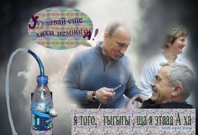 Фотожаба: Стоматолог Путин
