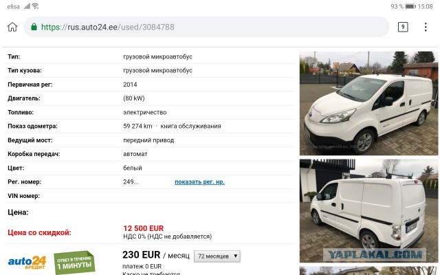 Глава Toyota раскритиковал «чрезмерный хайп» вокруг электрокаров