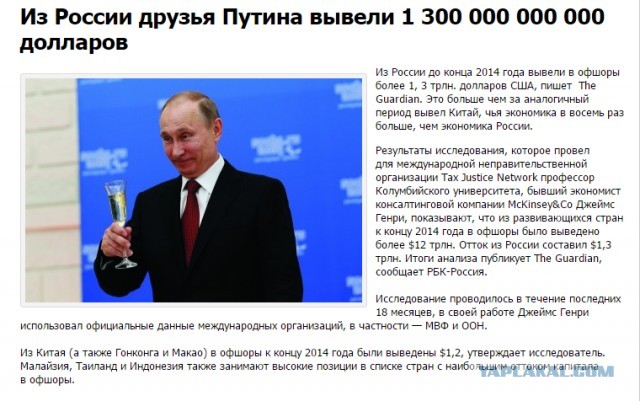 Ребята, давайте жить дружно!