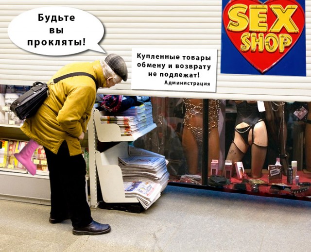 Разминка №2