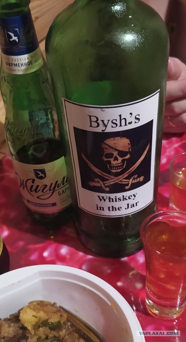 Как я виски начал делать....