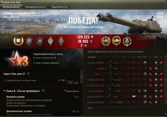 Wargaming 60