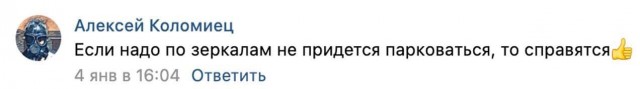 После новостей о том, что в Москве машинистами поездов смогут стать женщины, в соцсетях полыхнуло