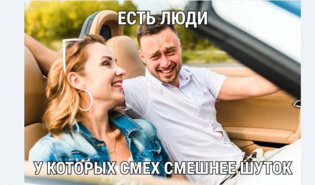 Картинки и мемы для настроения 004