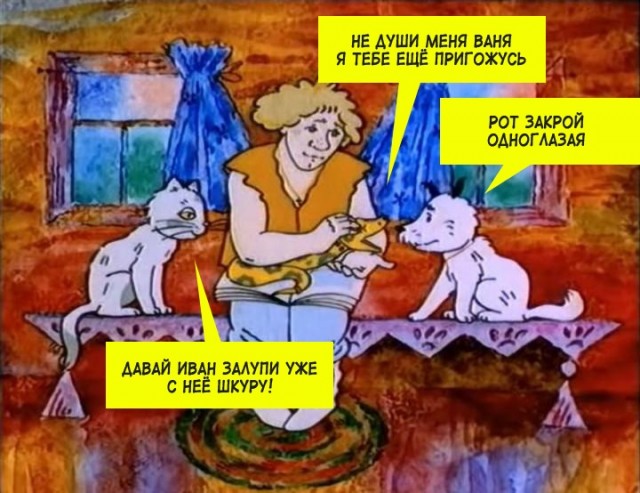 С миру по нитке 6.02.21