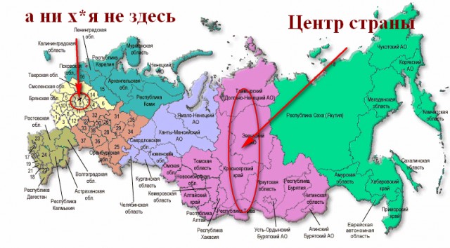 "Аномальные морозы"