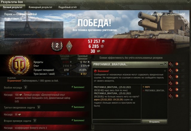 Wargaming 60
