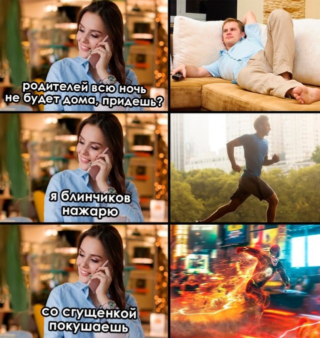 Весёлый полтишок 11.03