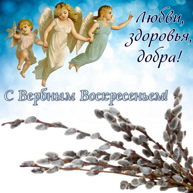 Спасите жену
