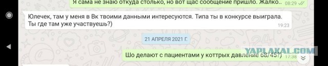 Женщина за 50 никому не нужна