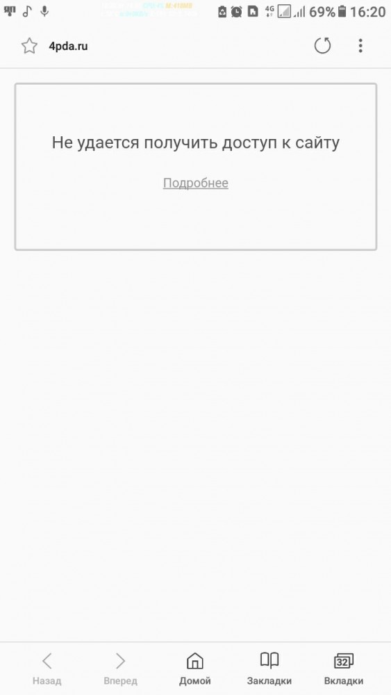 4pda заблокирован по решению суда.