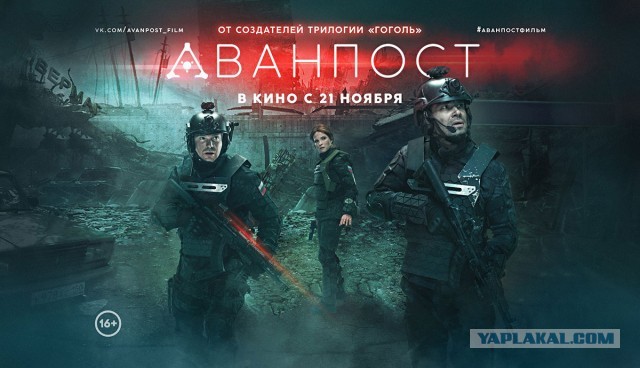 Война будущего (2021) трейлер