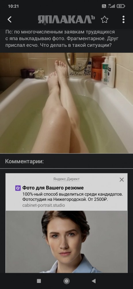 Баба хочет, мужик на измене
