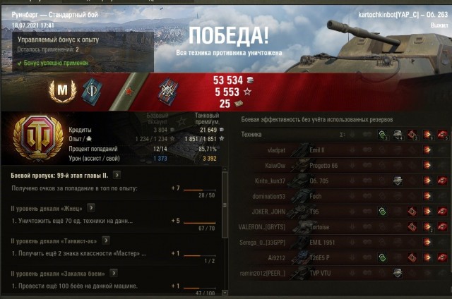 Wargaming 60