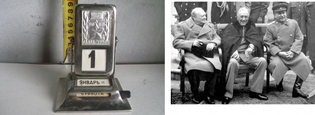 Ковровый бестиарий. Монстры из нашего детского воображения