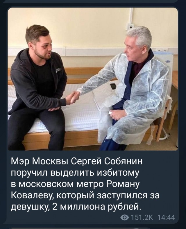 Участников драки в московском метро обвинили в покушении на убийство