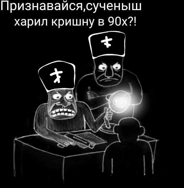 Курганская епархия РПЦ начала свой крестовый поход против самого страшного - йоги и тренингов личностного роста