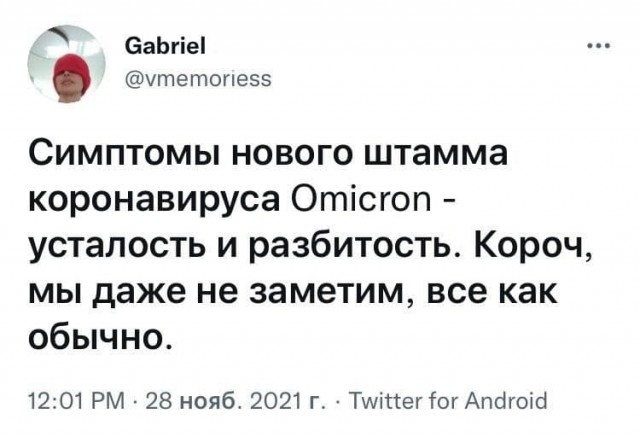 Воскресная деградация, дорогие деграданты...