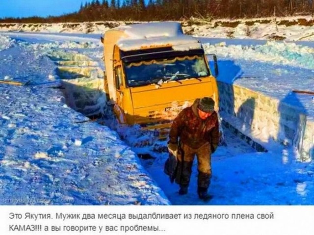 Суровые дороги крайнего севера