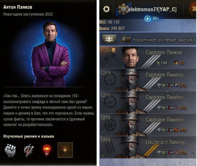Wargaming 61